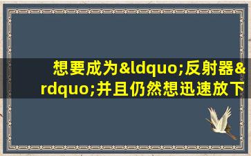 想要成为“反射器”并且仍然想迅速放下秤的姐妹！ 7种用油增白茶的食谱